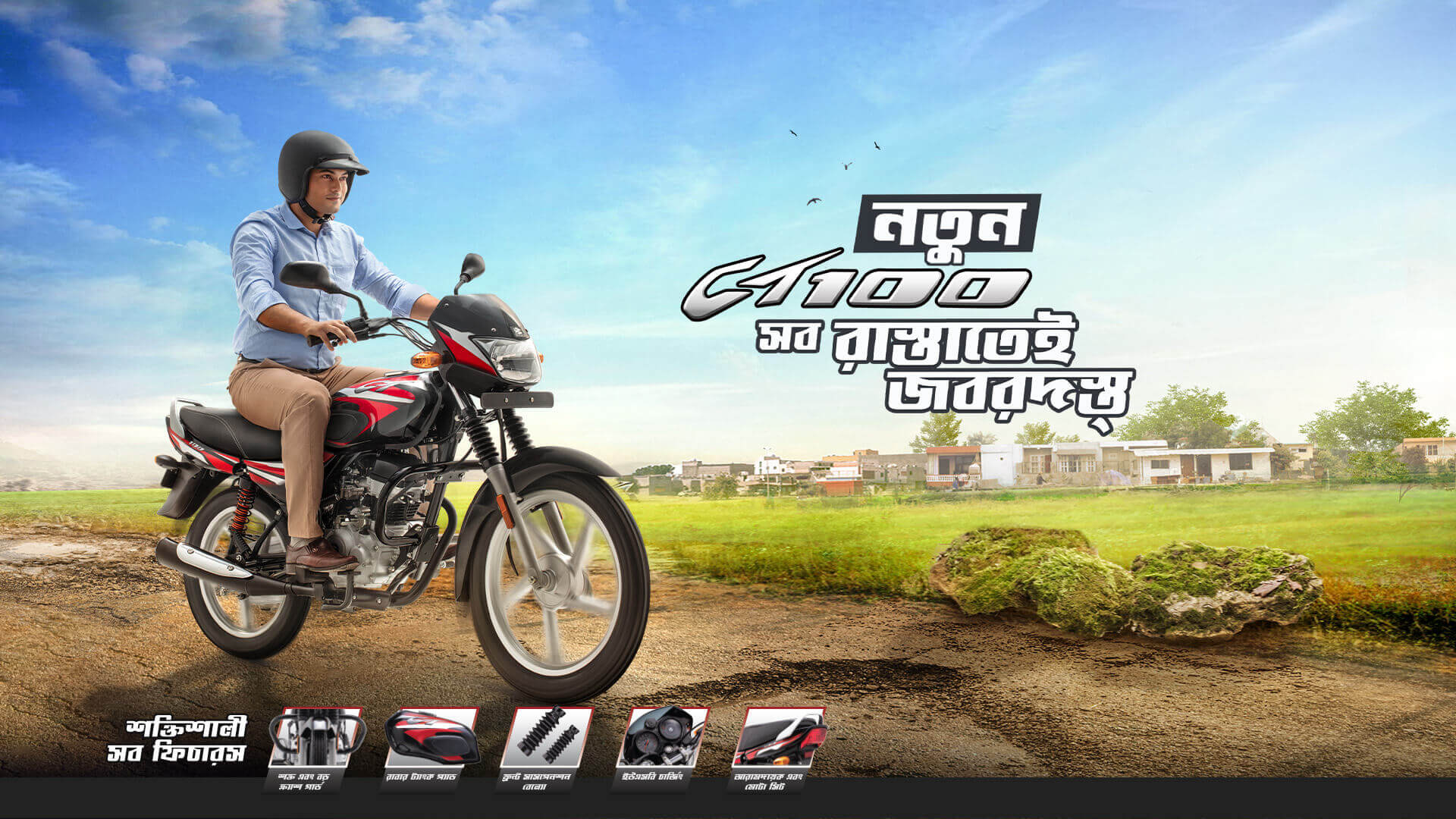 New Bajaj CT100 Motorcycle 2023